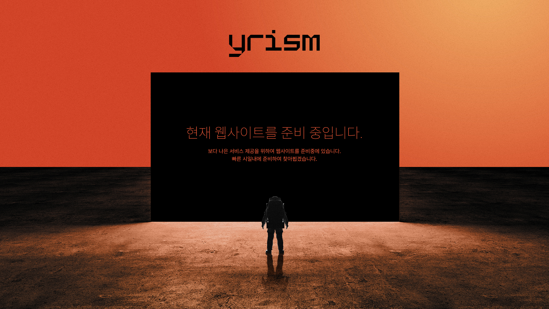Yrism Homepage